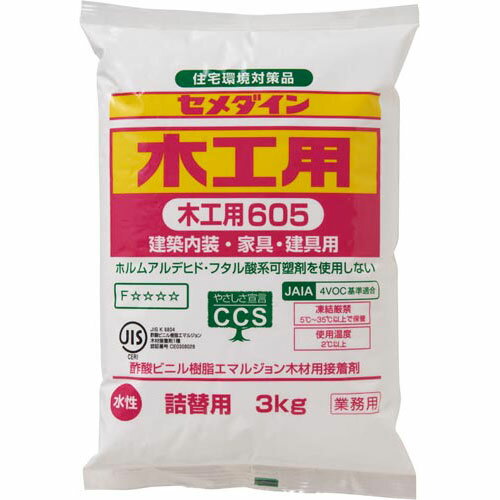 セメダイン 木工用605 詰替用3kg