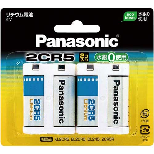パナソニック カメラ用　リチウム電池　2CR5　2個