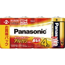パナソニック アルカリ乾電池 単2 4本入