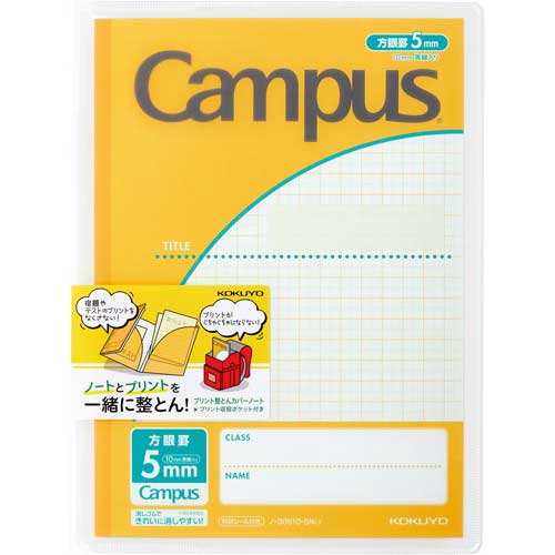 乐天商城 - コクヨ キャンパスプリント整とんカバーノート5ミリ方眼　黄