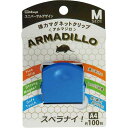 ミツヤ 強力マグネットクリップ アルマジロ M 青
