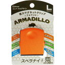 ミツヤ 強力マグネットクリップ アルマジロ L 橙 10個