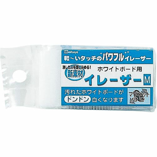 ミツヤ ホワイトボード用イレーザー M