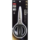 貝印 DH3311 関孫六 キッチンバサミ