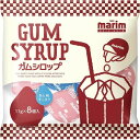 味の素AGF マリーム スイートシリーズガムシロップ 8個
