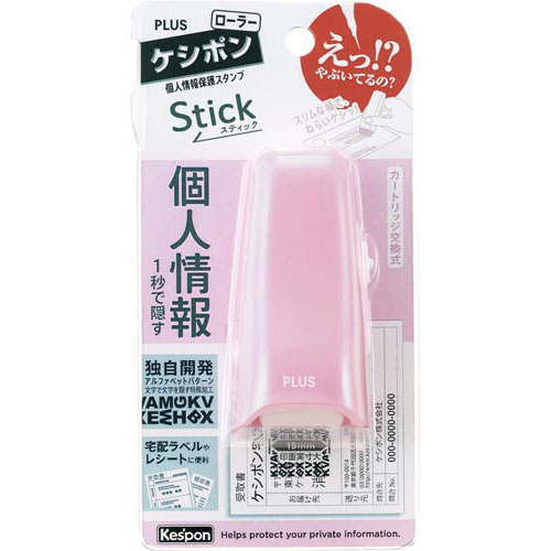 カウモールのプラス ローラーケシポンスティック　サクラピンク｜アングル2