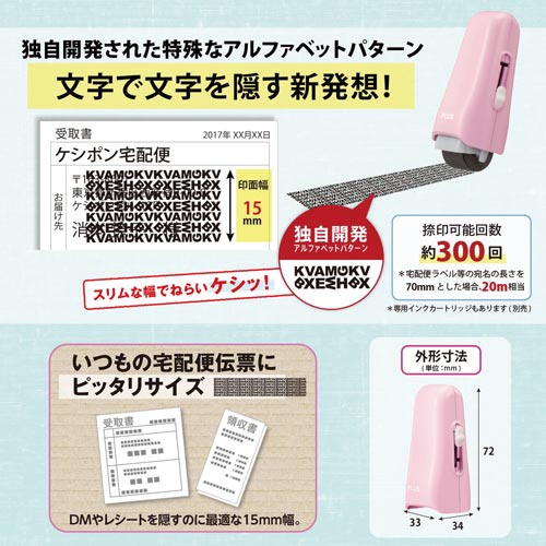 カウモールのプラス ローラーケシポンスティック　サクラピンク｜アングル3