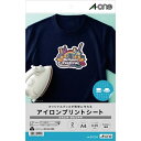 エーワン アイロンプリントシートIJP 濃色生地用A4 2枚