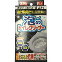 ライオンケミカル Pix泡のトイレクリーナー3包入×10