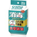 日本製紙クレシア スコッティ ウエットティシュー 消毒 30...