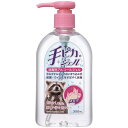 健栄製薬 手ピカジェル 300ml