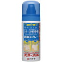 白十字 ジェット&ミストフォーム 消毒スプレー 50ml