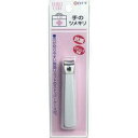 白十字 FCストッパー付つめ切り 1個