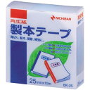 ニチバン 再生紙製本テープ 25mm×10mパステルブルー