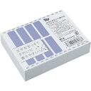 カウネット 「カウコレ」プレミアム 文字がきれいに書けるタックラベル箱タイプ13×38