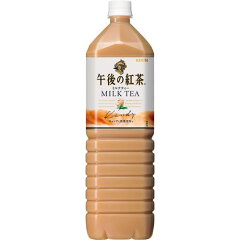 ミルクティーのマニアック追跡 追求おっかけページ ミルクティーのマニアック追跡 追求おっかけページ
