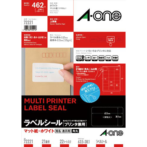 エーワン 上質紙ラベル 兼用 A4 21面角丸 22枚 エーワン 上質紙ラベル 兼用 A4 21面角丸 22枚