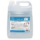 アルボース クリーンリキッドEX 5L