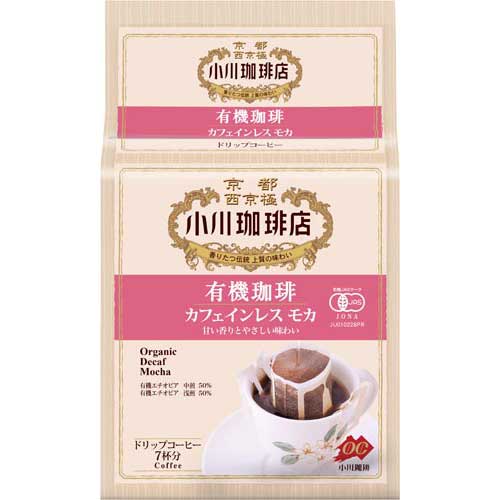 小川珈琲 有機珈琲　カフェインレス　モカドリップコーヒー