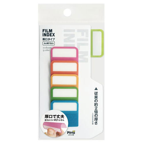 実習に行った際のメモ 11項目 USB Plus インデックス - www
