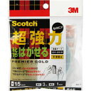 スリーエム ジャパン 超強力なのにあとからはがせる両面テープ
