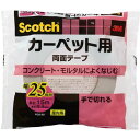 スリーエム ジャパン スコッチ 両面テープ カーペット用 25mm幅1巻