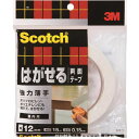 スリーエム ジャパン はがせる 両面テープ強力薄手 12mm×15m1巻
