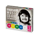 マクセル CD−R音楽用 80分 5枚 カラーミックス