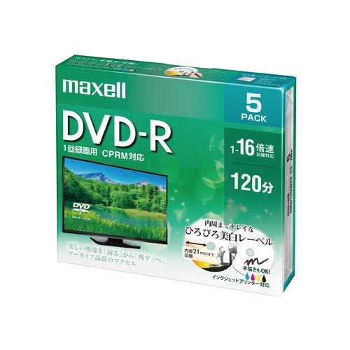 マクセル DVD−R録画用　16倍速　5枚P