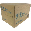 日本製紙 わら半紙 国更Y B4 1箱(1000枚×3冊)