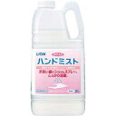 ライオンハイジーン サニテートAハンドミスト 2L