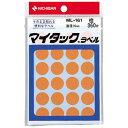 ニチバン カラーラベル　直径16mm円型・橙・中