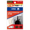 スリーエム ジャパン スコッチ 超強力両面テープ 多用途 屋内用 1巻