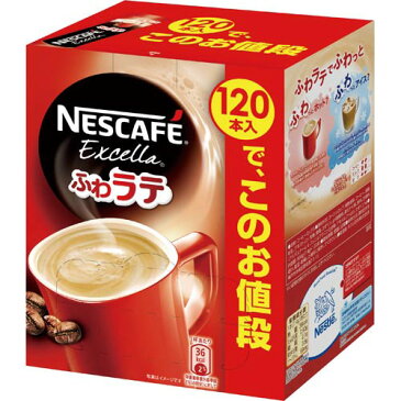 ネスレ日本 ネスカフェエクセラ ふわラテ 120本入