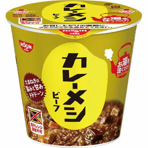 日清食品日清カレーメシビーフ6食入