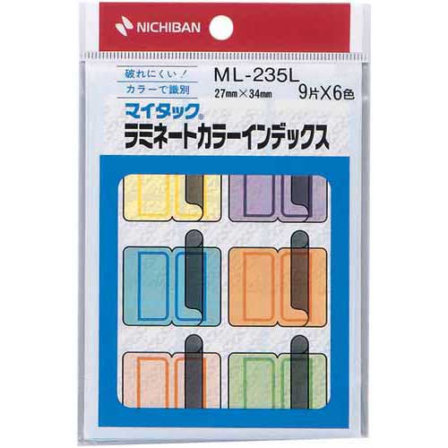 ニチバン ラミネートカラーインデックス 27×34mm