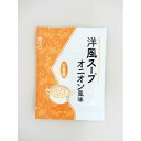 丸美屋フーズ 洋風スープ オニオン風味 2.5g×40食