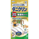 UYEKI ダニクリンN 無香料本体250ML【取寄商品】