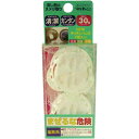 ウエ・ルコ NEWキッチンハンズ2P【取寄商品】