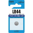 FDK アルカリボタン電池 LR44