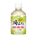 ダイドードリンコ 梅よろし 280ml 24本
