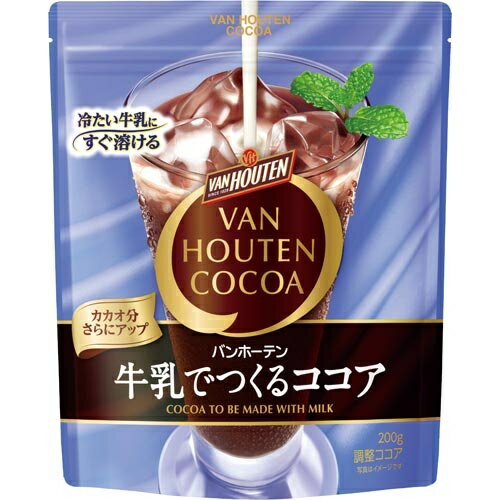 片岡物産 バンホーテン　牛乳でつくるココア　200gのサムネイル