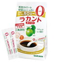 サラヤ ラカントホワイト(スティックタイプ)