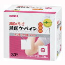 川本産業 滅菌ケーパイン得々 M 30枚入