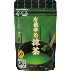 共栄製茶 森半　有機宇治抹茶　30g