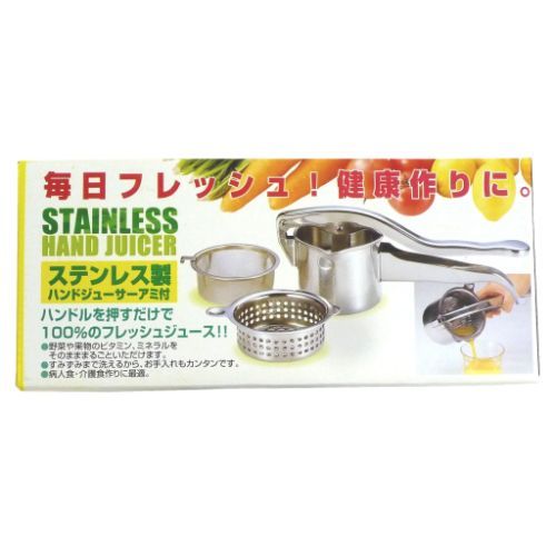 ミネックスメタル ステンレス製　ハンドジューサー　アミ付【取寄商品】 2