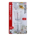 和平フレイズ ジークック 調味料カップ(2個組)【取寄商品】