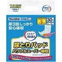 カミ商事 エルモアいちばん 尿とりPパワフルS吸収30枚×8