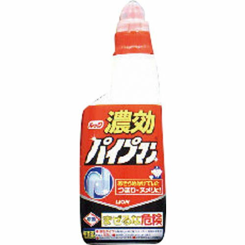 ライオン ルック濃効パイプマン450ml