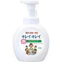 ライオン キレイキレイ泡ハンドソープシトラス本体大型(4)